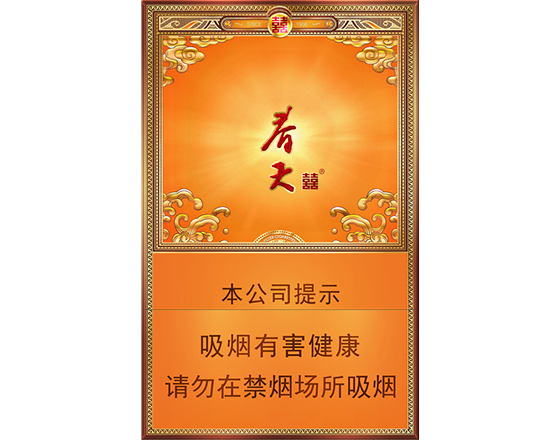 双喜<br/>(春天自在)