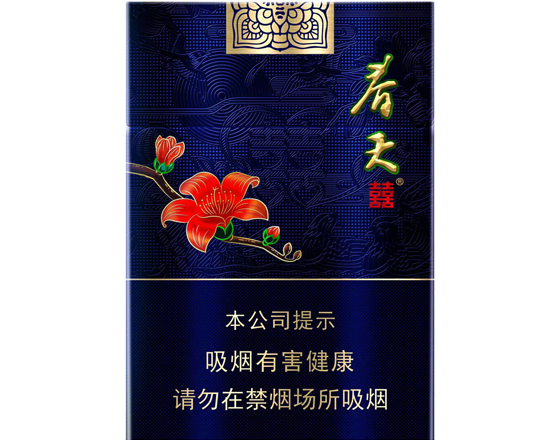 双喜<br/>(春天中支)