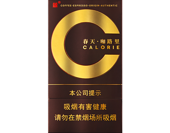 双喜<br/>(春天·咖路里)