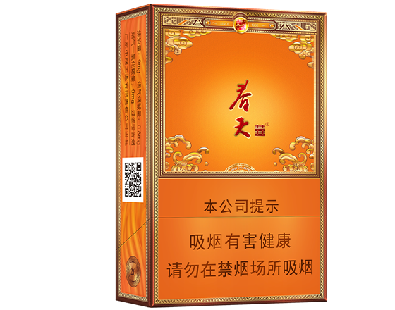 双喜<br/>(春天自在)