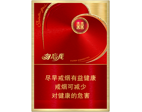 双喜<br/>(勿忘我)