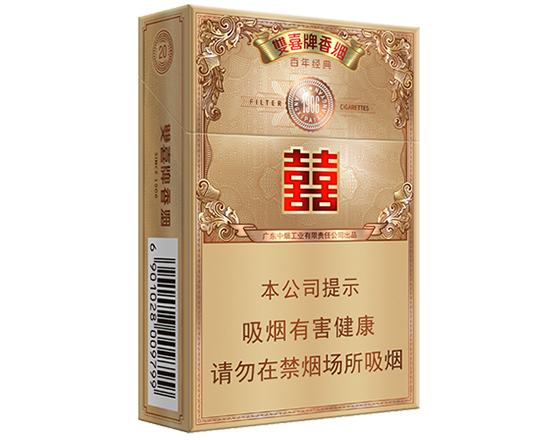 双喜(百年经典)