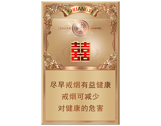 双喜(百年经典)