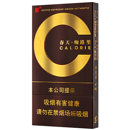 双喜<br/>(春天·咖路里)