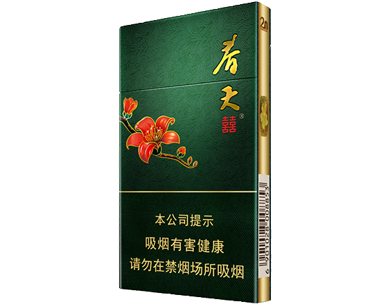 双喜<br/>(春天细支)