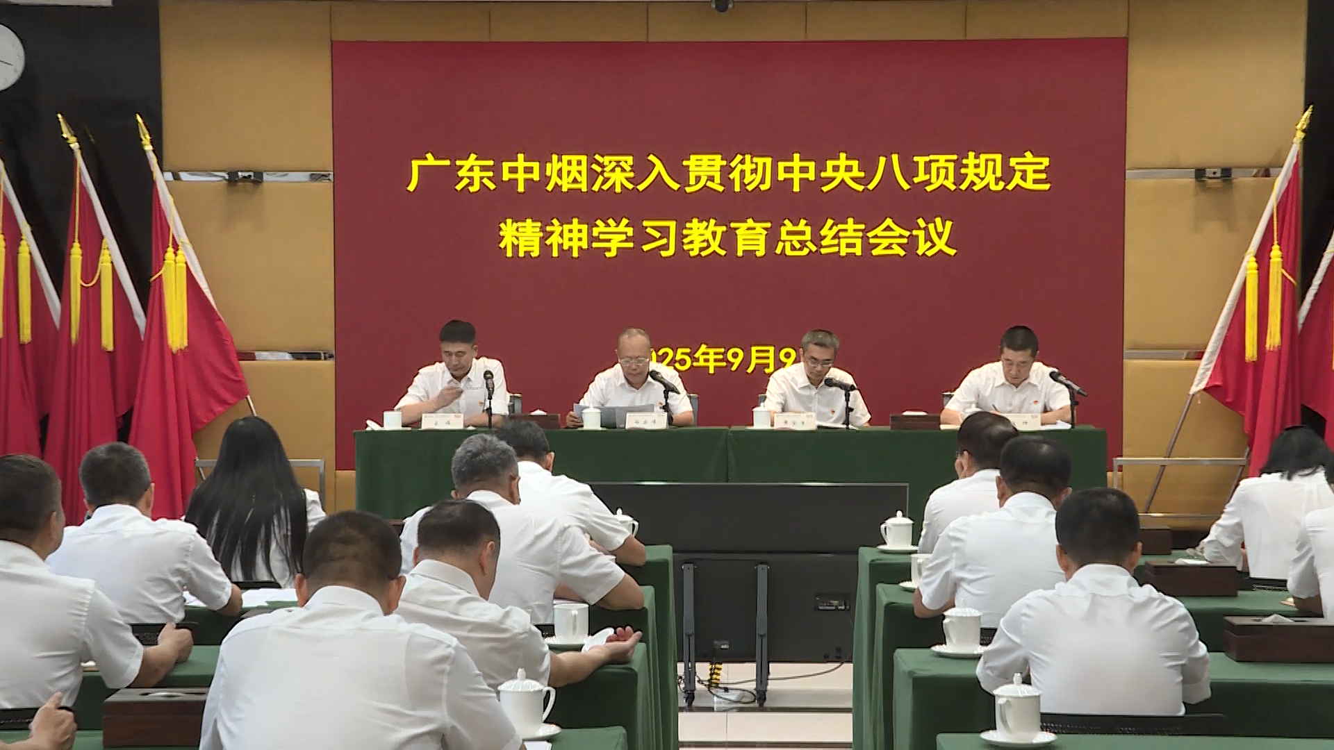 成人视频国产
召开深入贯彻中央八项规定精神学习教育总结会议