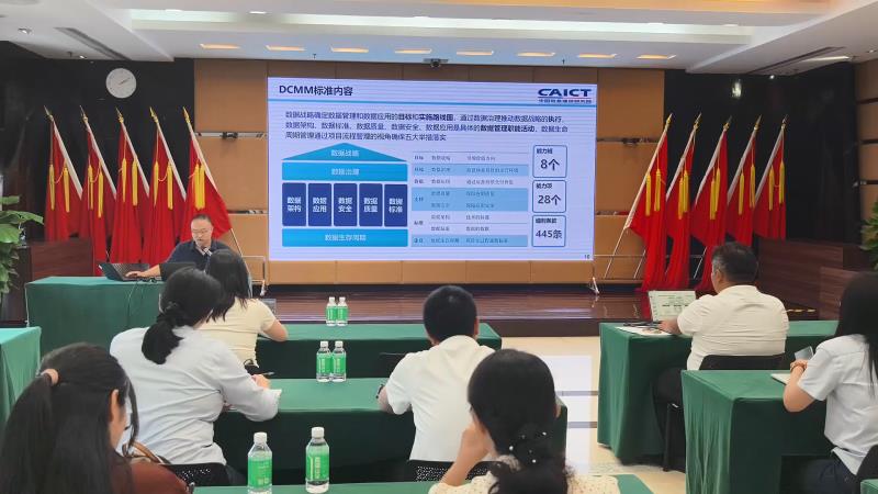 成人视频国产
开展数字化转型人才库(数据管理专题)培训活动