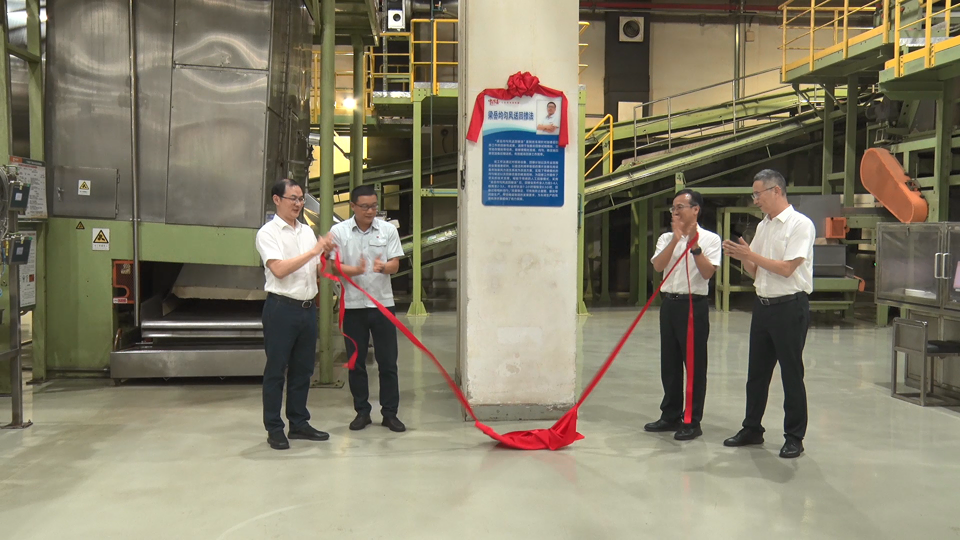 广州卷烟厂开展“我与企业共成长”员工工作方法命名活动